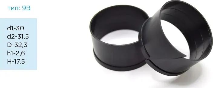 Втулка рулевой рейки с ГУР PSTL-10168 30,00/31,50/32,30*2,60/17,50 9B (Pstpro). Артикул PSTL10168