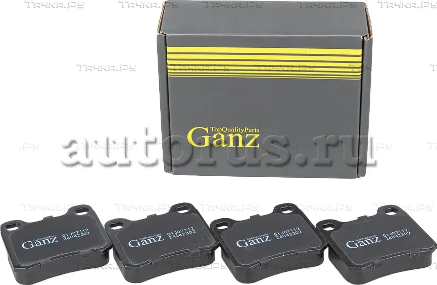 Колодки задние (Ganz). Артикул GIJ07112