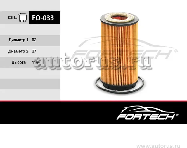 Фильтр масляный HYUNDAI: Elantra 01-06, Santa Fe (Fortech). Артикул FO033