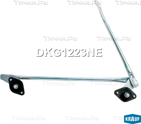 Трапеция стеклоочистителя (Krauf). Артикул DKG1223NE