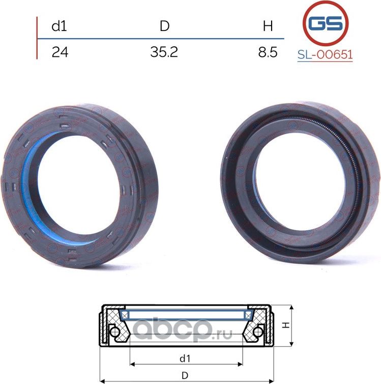 Сальник рулевой рейки 24 35.2 8.5 (GS). Артикул SL00651