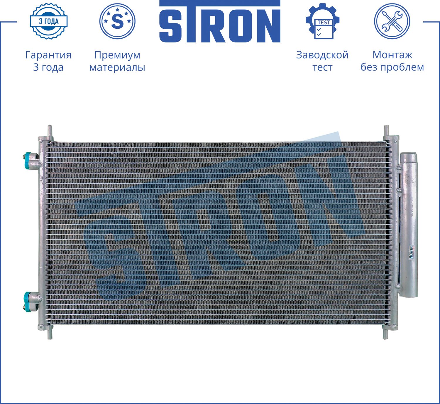 Радиатор кондиционера (конденсатор) Stron. Артикул STC0087