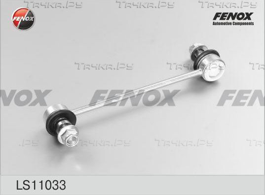 Стойка (тяга) стабилизатора Fenox передняя для Volkswagen Sharan I 1995-2010. Артикул LS11033