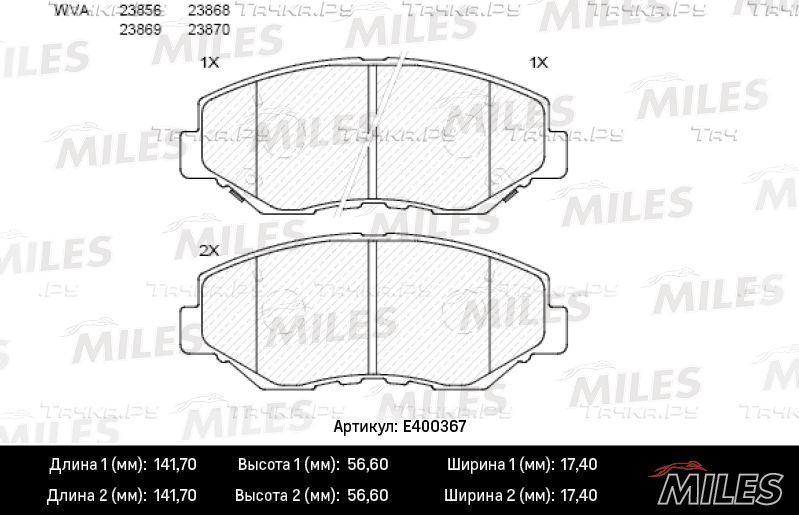Тормозные колодки Miles (Low-Metallic) для Honda CR-V II 2001-2007. Артикул E400367