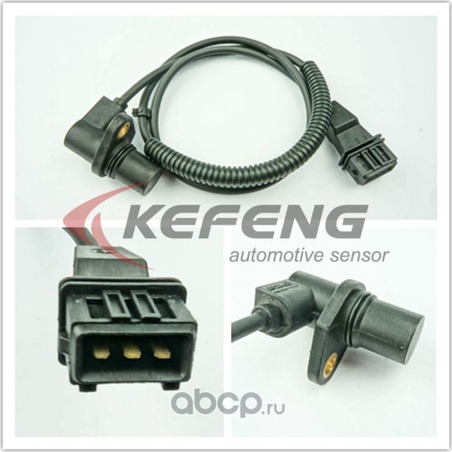 ДАТЧИК ПОЛОЖЕНИЯ КОЛЕНЧАТОГО ВАЛА OPEL ASTRA/OMEGA/VECTRA (Kefeng). Артикул KF02032