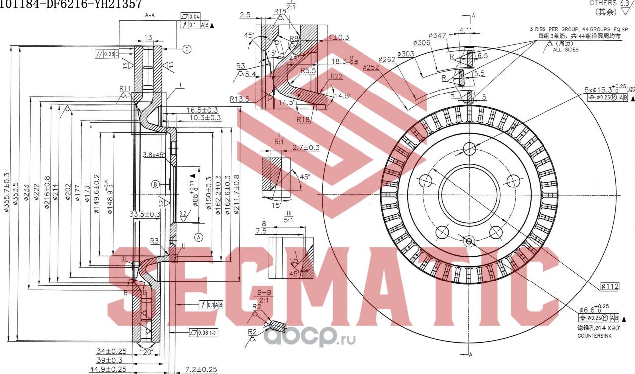 ДИСК ТОРМ (Segmatic). Артикул SBD30093246