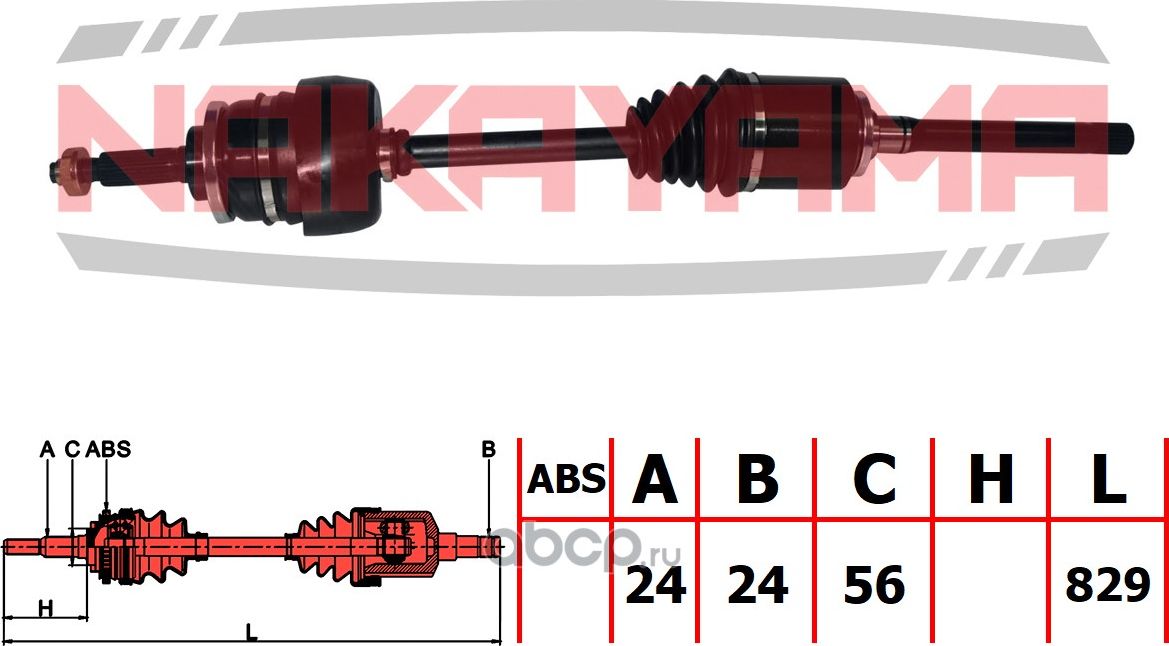 Вал приводной, перед. правый (Nakayama). Артикул ND3168NY