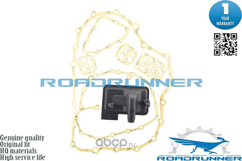 RR-25420-RCT-004 Фильтр АКПП, , шт (Roadrunner). Артикул RR25420RCT004