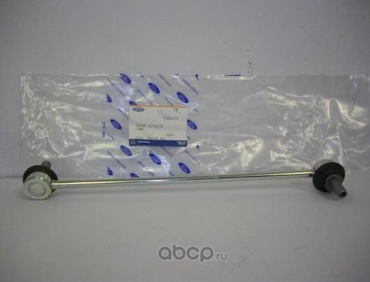 Стойка (тяга) стабилизатора Ford. Артикул 1761200