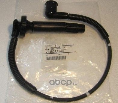 Высоковольтные провода (провода зажигания) (комплект) Subaru. Артикул 22453AA140