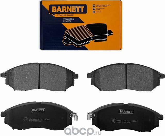 Комплект передних тормозных колодок, дисковый тормоз (Barnett). Артикул INF001