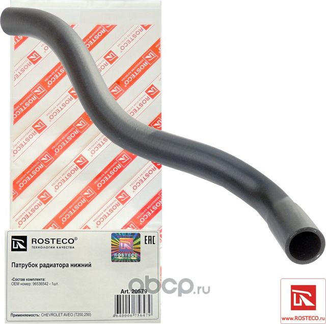 Патрубок радиатора нижний Chevrolet Aveo 03- 1.2 (Rosteco) Rosteco. Артикул 20579