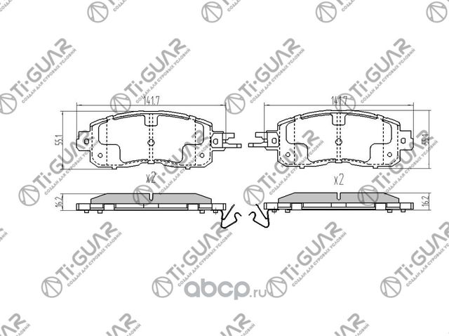 Тормозные колодки (TI-Guar). Артикул TG2807C