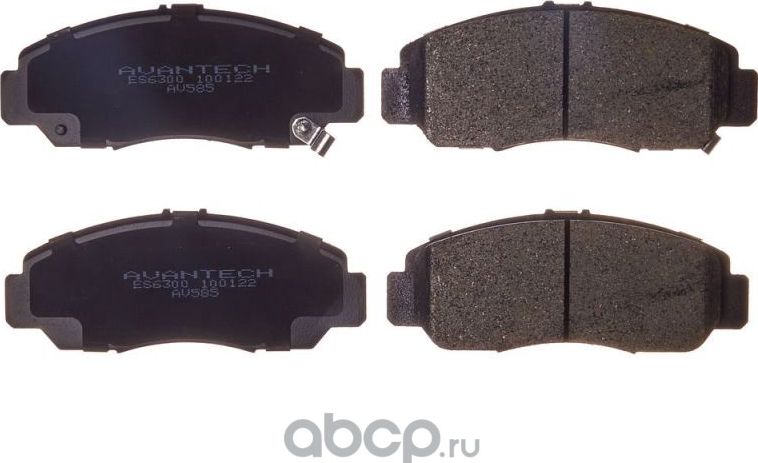Колодки тормозные (Avantech). Артикул AV585