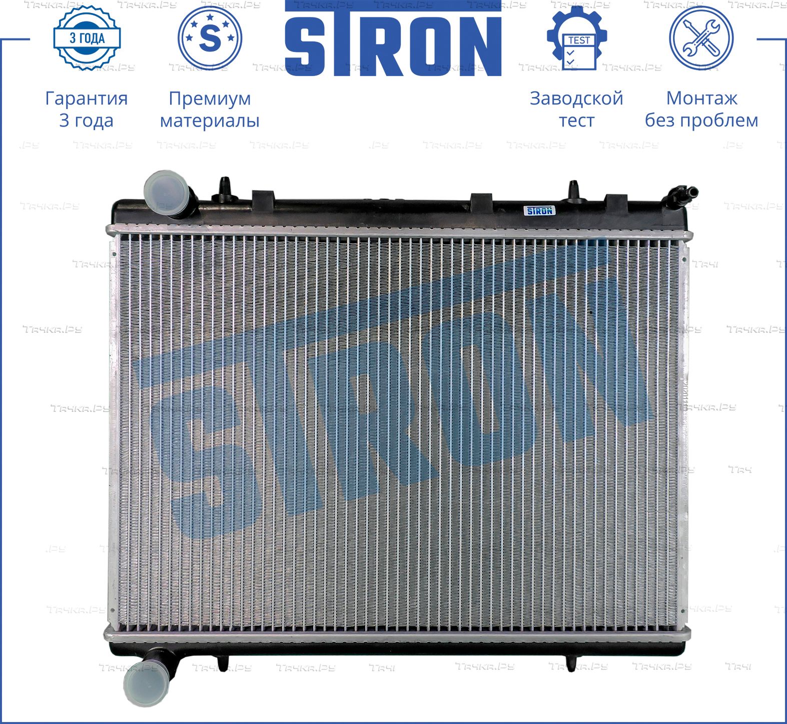 Радиатор охлаждения двигателя Stron для Peugeot Partner II 2012-2018. Артикул STR0289