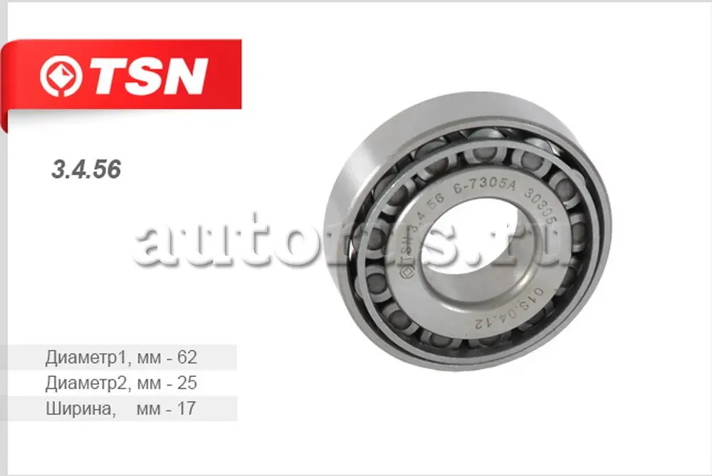 Подшипник ступицы, комплект IVECO  DAILY I Kasten/Kombi, DAILY II Kasten/Kombi, (TSN). Артикул 3456