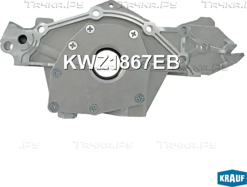 Насос масляный Krauf. Артикул KWZ1867EB