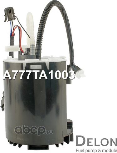 Модуль в сборе с бензонасосом (Delon). Артикул A777TA1003