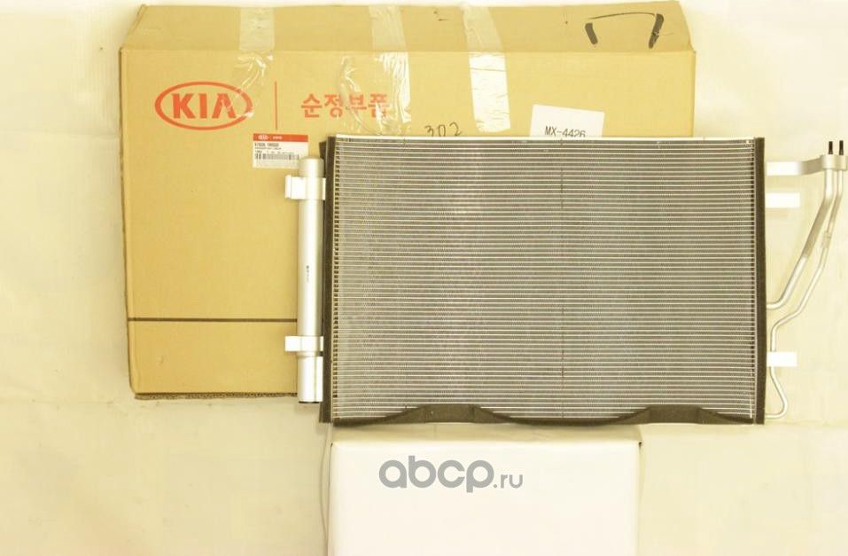 Радиатор кондиционера (конденсатор) Hyundai / KIA. Артикул 976061M000