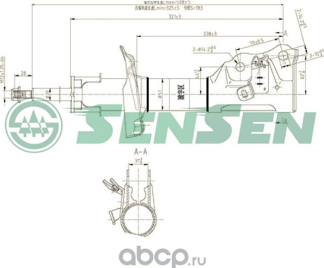 Амортизатор (Sensen). Артикул 42140540