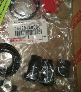 Ремкомплект тормозного суппорта Toyota. Артикул 0447948030