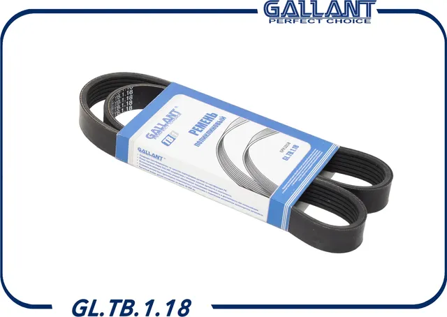 Ремень поликлиновой (Gallant). Артикул GL.TB.1.18
