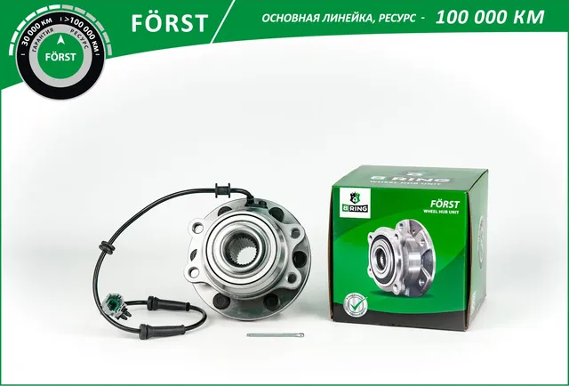 Ступица с подшип. в сборе (B-Ring) B-Ring. Артикул BK4973