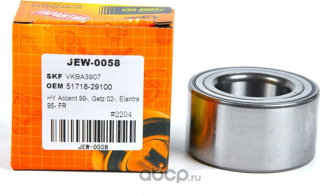 Подшипник, передний [GH038021] (Just Drive). Артикул JEW0058