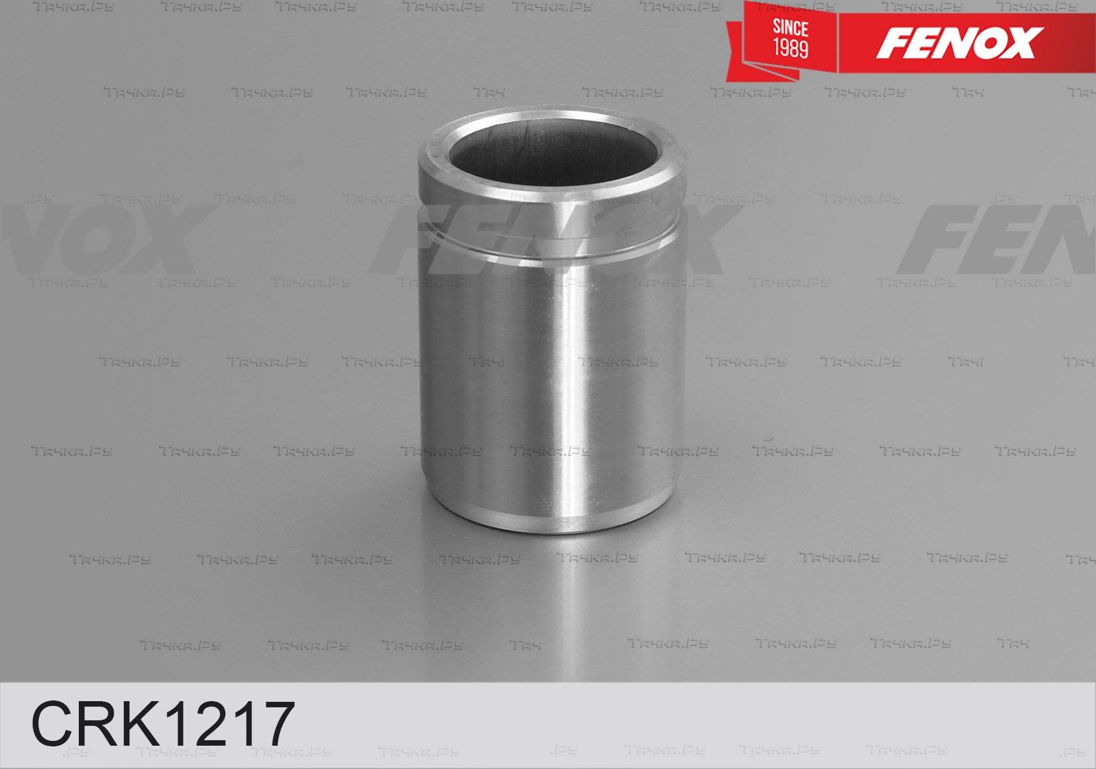 Ремкомплект тормозного суппорта Fenox. Артикул CRK1217