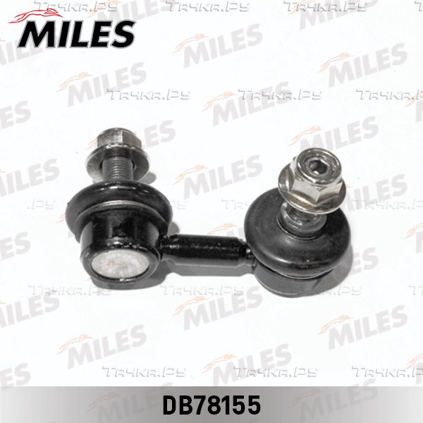 Стойка (тяга) стабилизатора Miles (сталь). Артикул DB78155