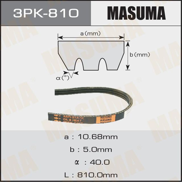 Приводной ремень поликлиновой Masuma. Артикул 3PK-810