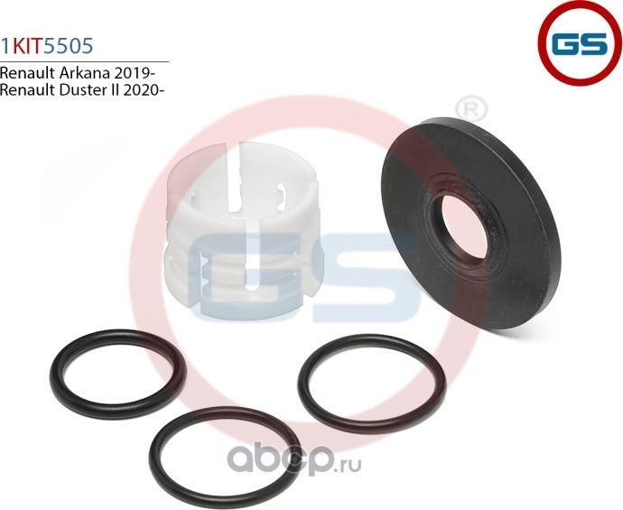 Ремкомплект рулевой рейки Renault Arkana 2019-, Renault Duster II 2020 (GS). Артикул 1KIT5505