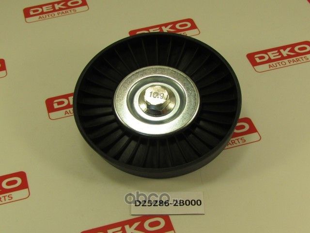 Ролик KIA натяж.. рем. Soul 08- . Ceed 06-. Rio 11- Sportage 10- Hyundai I30 .I2 (Deko). Артикул D252862B000