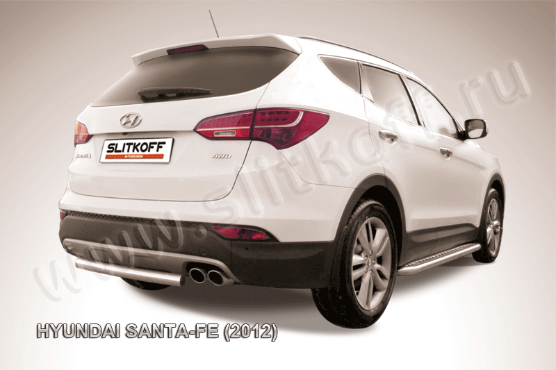 Защита Slitkoff заднего бампера d57 короткая для Hyundai Santa Fe III 2012-2018. Артикул HSFT12-009