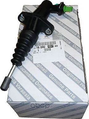 Цилиндр сцепления рабочий PSA. Артикул 1609015780