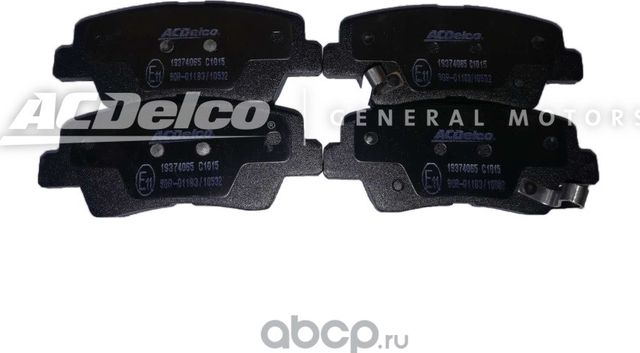 Тормозные колодки ACDelco задние для Kia Sportage IV 2015-2026. Артикул 19374065