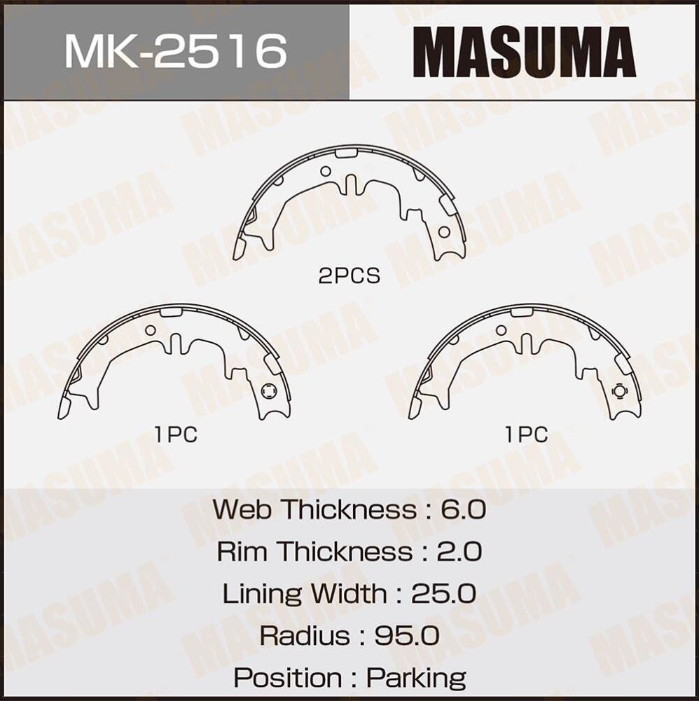 Тормозные колодки Masuma. Артикул MK-2516