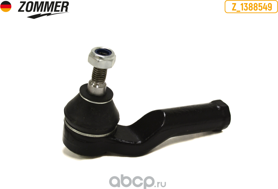 Наконечник рулевой тяги (Zommer). Артикул Z1388549