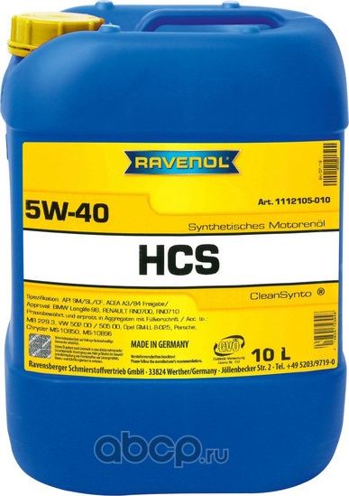 Моторное масло RAVENOL HCS SAE 5W-40 (10л), шт. Артикул 1112105010