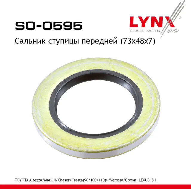 Сальник ступицы колеса | перед | (Lynxauto). Артикул SO0595