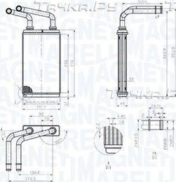 Радиатор отопителя (печки) Magneti Marelli. Артикул 350218483000