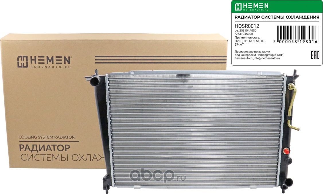 Радиатор охлаждения двигателя HYUNDAI H1 H200 STAREX 2.4 2.5TD 2.6D 97-07 AT (HO (Hemen). Артикул HOSR012