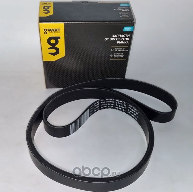 Ремень 2190 (8PK) привода G-PART .3974030F G-Part. Артикул BBL1151