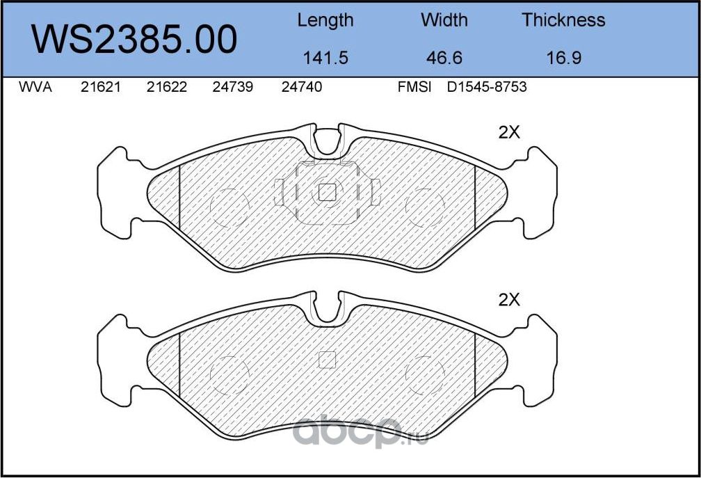 Колодки тормозные дисковые | зад | (Jeenice). Артикул WS2385.00
