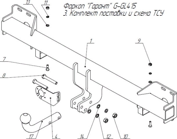 Фаркоп Garant для Geely Tugella 2020-2026. Артикул G-GL415