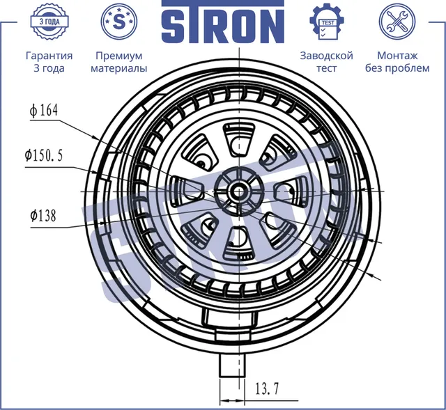 Вентилятор отопителя (Гарантия 3 года. Установка без проблем) (Stron). Артикул STIF091
