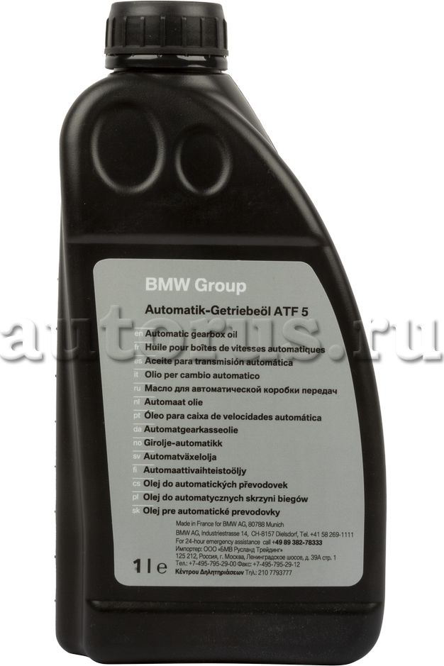 Масло для АКПП BMW. Артикул 83222344207