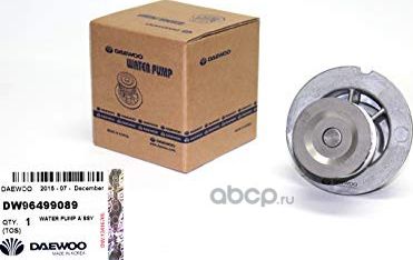 Помпа (водяной насос) General Motors. Артикул 96499089