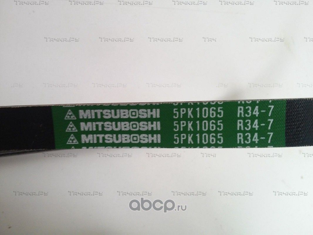 Приводной ремень поликлиновой Mitsuboshi для Mitsubishi Space Star I 1998-2004. Артикул 5PK1065