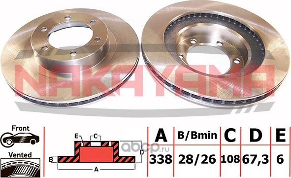 Диск тормозной (Nakayama). Артикул Q4541